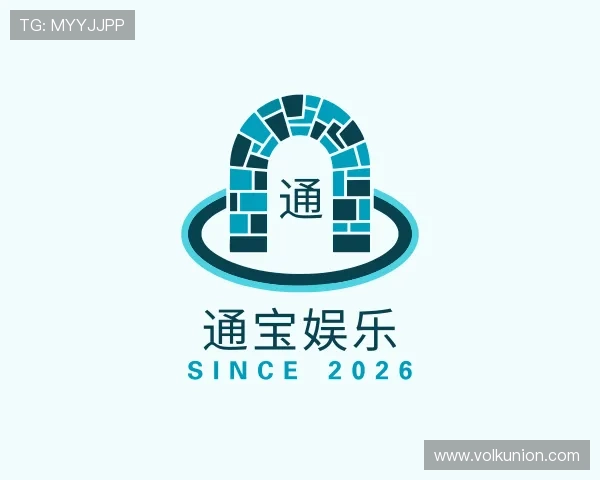 关于通宝娱乐